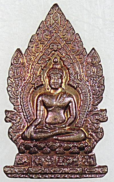 ๒๐ เหรียญหลวงพ่อดำ วัดสุทัศน์