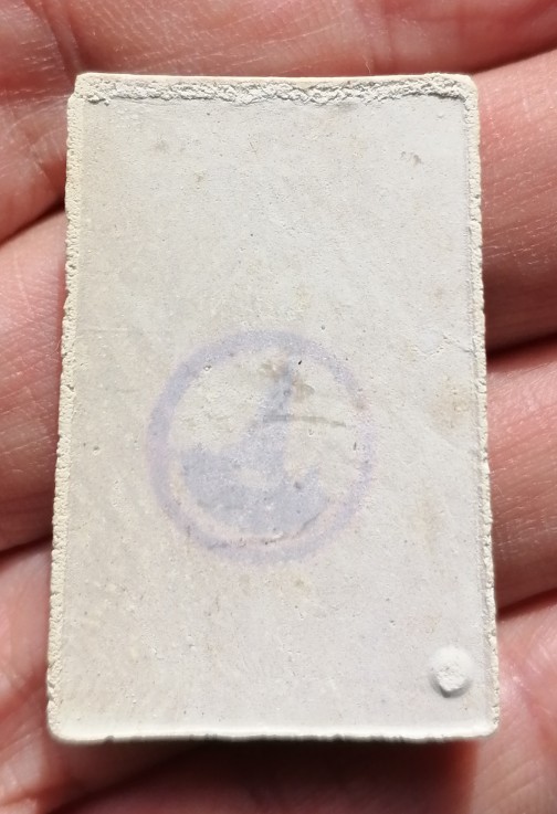 พระสมเด็จบางขุนพรม ปี 2531 พิมพ์ใหญ่ สวยๆพร้อมกล่องเดิม เคาะเดียว(B1) 