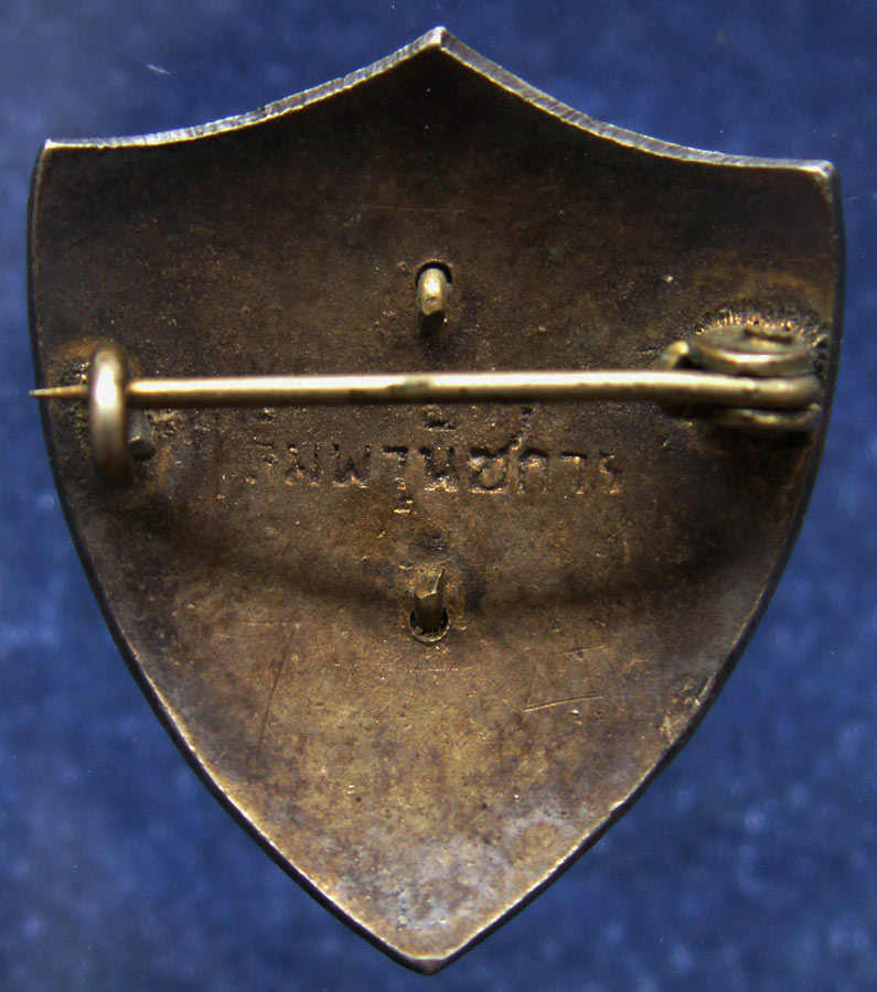 เข็มกลัดกรรมการที่ระลึกงานประจำปีพระพุทธสิหิงค์ จ.ชลบุรี พ.ศ. 2503 เนื้อเงินลงยาสีเขียว