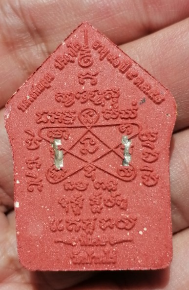 ขุนแผนพรายกุมาร หลังตระกรุดเงิน(ผสมมวลสารปู่ทิม)หลวงพ่อคูณ วัดบ้านไร่ ปี 2557 เคาะเดียว (1)   