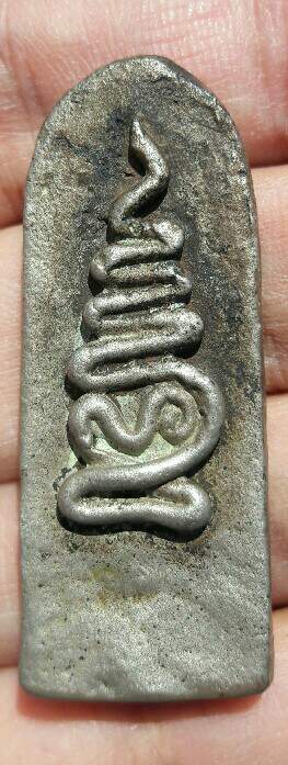 พระไม่ทราบที่ เนื้อโลหะ เคาะเดียว   