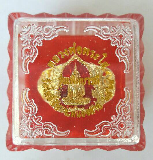 แหวนหลวงพ่อพระใส เพิ่มบารมี ลงยาแดง ขนาดเบอร์ 64 เคาะเดียว