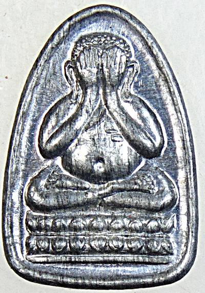 พระปิดตา พ่อท่านบุญ วัดหัวเขา จ. สุราษฎร์ธานี เนื้อตะกั่ว