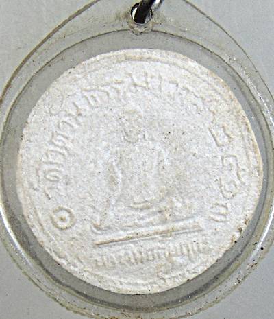 จันทร์ลอยสมเด็จพระวันรัต(เฮง เขมจารี) รุ่นแรก วัดเชิงหวาย(เวตวัน) ปี ๑๓ หลวงพ่อฤาษีลิงดำ วัดท่าซุง ร