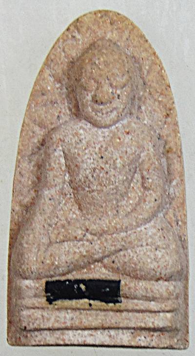 พระผงว่านพิมพ์พระรอด ตะกรุดเงิน รุ่น 5 เสาร์ 1 ไตรมาส หลวงปู่รอด วัดสันติกาวาส พิษณุโลก "พระเครื่องร