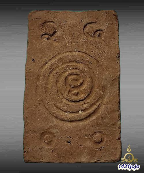 สมเด็จมงคลมหาลาภ แม่ชีบุญเรือน พิมพ์ใหญ่หลังยันต์ เนื้อดิน วัดสัมพันธวงศ์ ปี 2499 พร้อมบัตรรับรอง