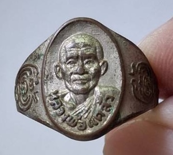 แหวนหลวงพ่อแคล้ว วัดวังหิน อ.สามชุก จ.สุพรรณบุรี เนื้อทองแดงชุบนิเกิล