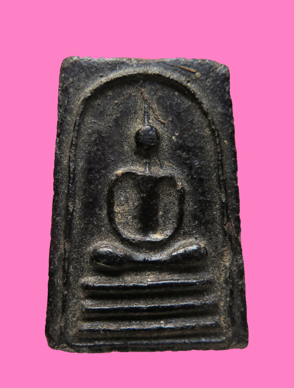 สมเด็จจุ่มรัก