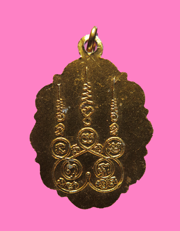 ล็อคเก็ต รูปถ่าย พระนางเรือล่ม