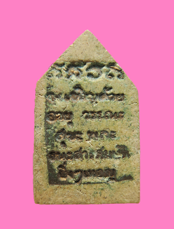 พระแก้วมรกต หลวงพ่อทองสุข วัดโพธิ์ทรายทอง พิธีวัดชิโนรส ปี 12