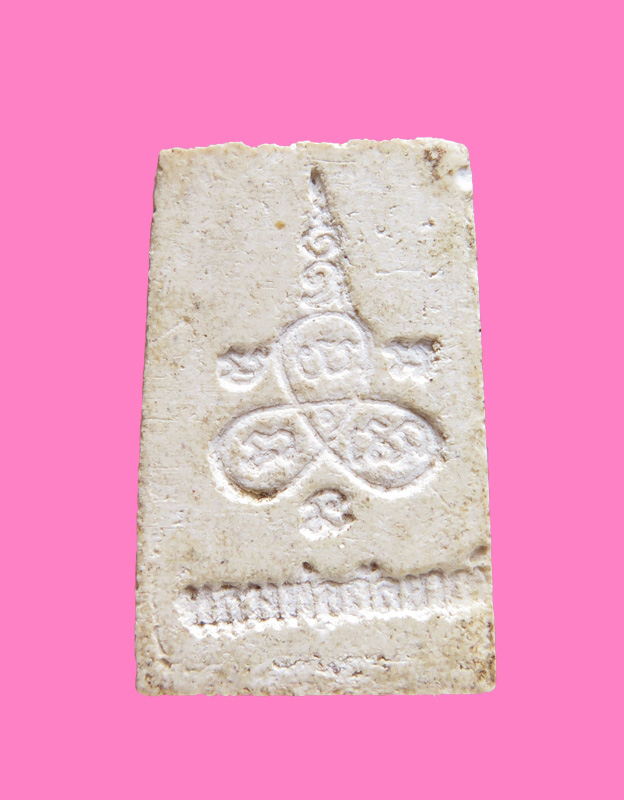 สมเด็จพิมพ์คะแนน วัดนครชื่นชุ่ม ปี 09 ผสมผงบางขุนพรหม