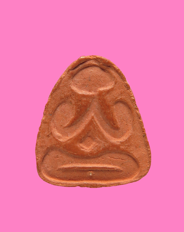 พระปิดตาเม็ดบัว เนื้อแดง เจ้าคุณวิเชียร วัดเครือวัลย์ ปี 19