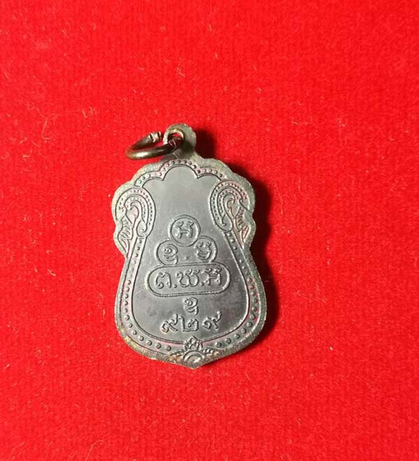 เจ้าคุณนรฯ วัดเทพศิรินทร์ กทม. 929 	