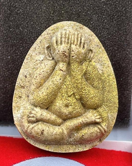 พระปิดตาจัมโบ้ ปลดหนี้ หลังยันต์ดวง  หลวงพ่อนงค์ วัดบางน้ำชน ทายาทธรรม หลวงปู่โต๊ะ เลข 9