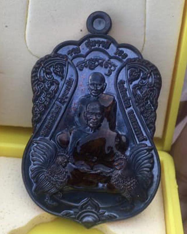 หลวงพ่อพัฒน์ ปุญฺญกาโม วัดห้วยด้วน จ.นครสวรรค์ รุ่น รวยคู่ชีวิต 168