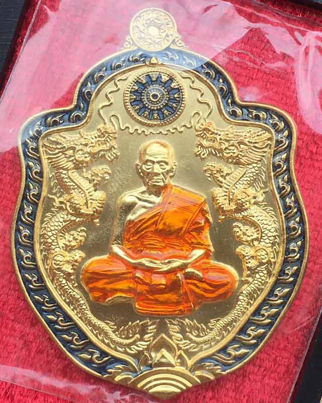 หลวงพ่อพัฒน์ ปุญฺญกาโม วัดห้วยด้วน จ.นครสวรรค์ เหรียญมังกรปากน้ำโพ รุ่นเจ้าขุมทรัพย์