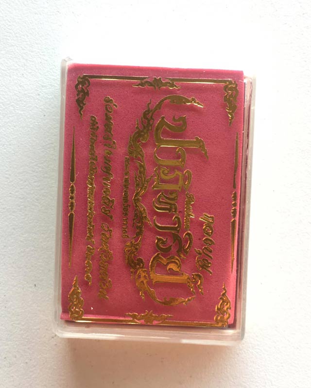 หลวงพ่อพัฒน์ ปุญฺญกาโม วัดห้วยด้วน จ.นครสวรรค์ รุ่น ปาฏิหารย์ EOD PSGA