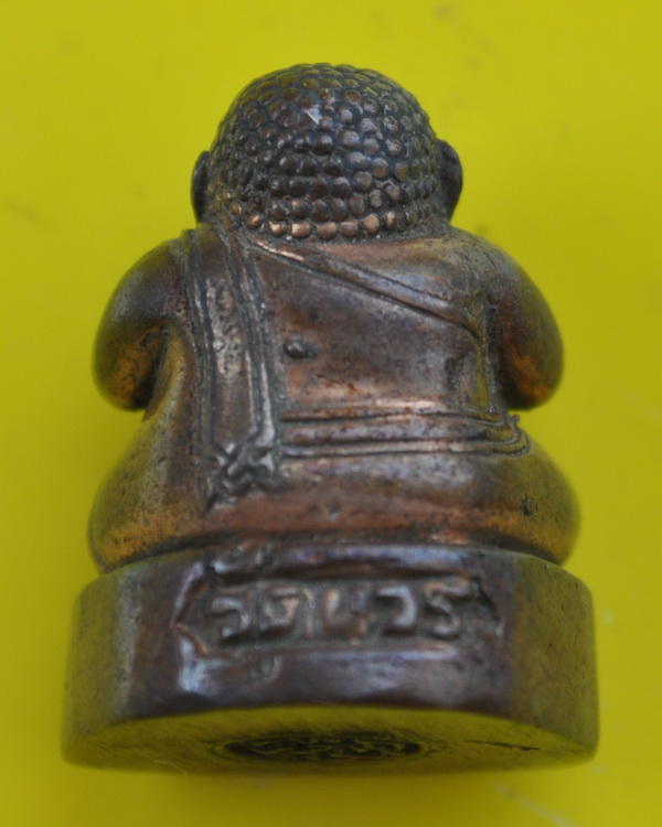 พระปิดตามหามงคลสมเด็จพระญาณสังวร 