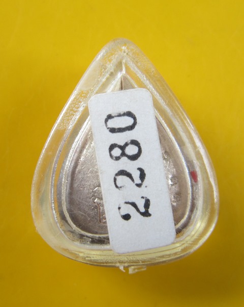 ปิดตา80ชันษาสมเด็็จพระญาณสังวร วัดบวรนิเวศ