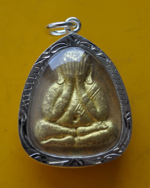 ปิดตามหาลาภ สมเด็จพระญาณสังวร