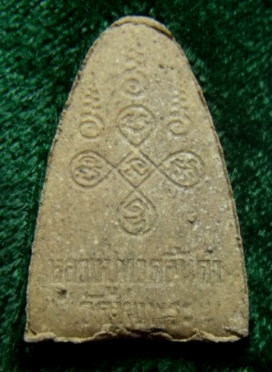 **​เบา​ๆ​**หลวงปู่ทวดลิ้นดำ เนื้อผงผสมว่าน วัดทุ่งพระ จ.สงขลา**สวยๆ พร้อมกล่องเดิม เชิญชมครับ