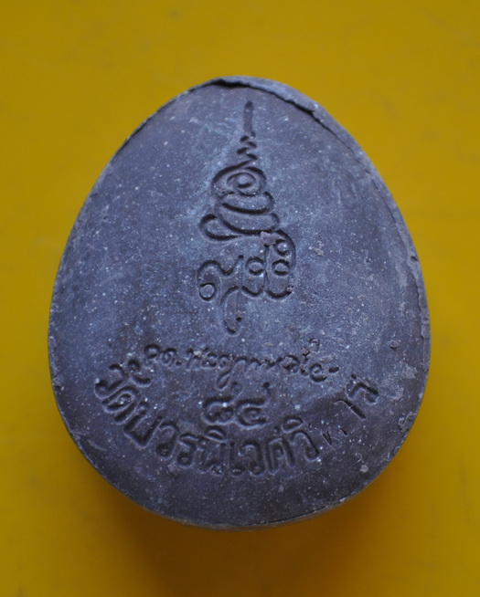 ปิดตากนกข้างแช่น้ำมนต์ตะกรุดทอง 3 ดอก ญสส.7 รอบสมเด็จพระญาณสังวร 