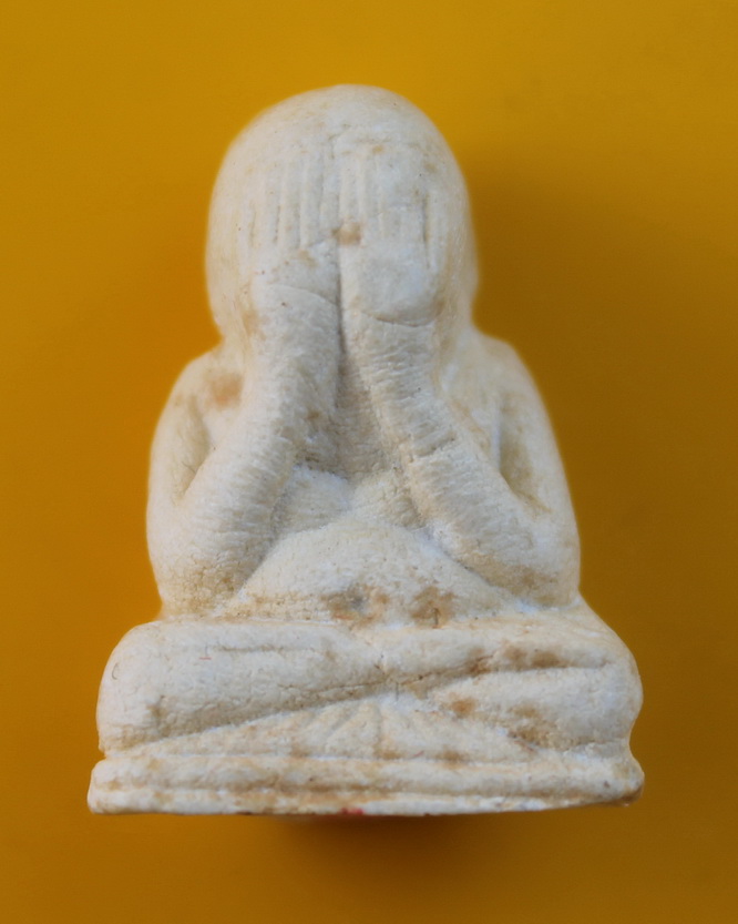 ปิดตาลอยองค์อุดกริ่ง สมเด็จพระญาณสังวร วัดบวรนิเวศ 