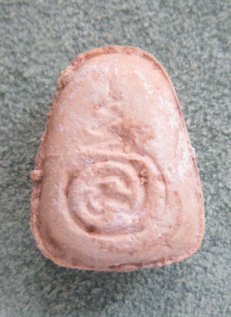 ปิดตาข้าวต้มมัด หลวงปู่สี