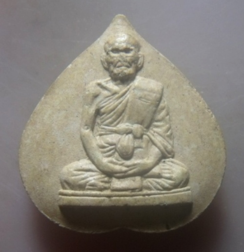 **เบาๆ**พระผงรูปเหมือนพิมพ์ใบโพธิ์ หลวงพ่อดี ที่ระลึกอายุครบ ๘๔ ปี วัดพระรูป สุพรรณบุรี ปี ๒๕๓๘**สวย