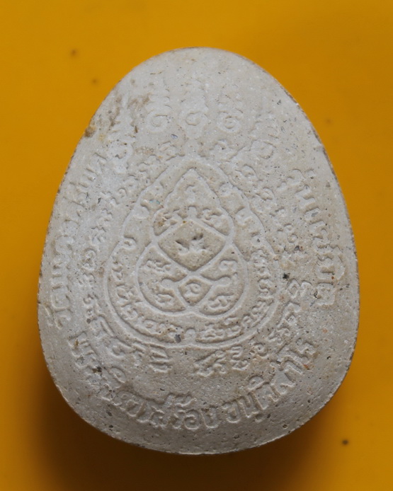 ปิดตาจัมโบ้หลวงพ่อสร้อย วัดมงคลศิริเขต