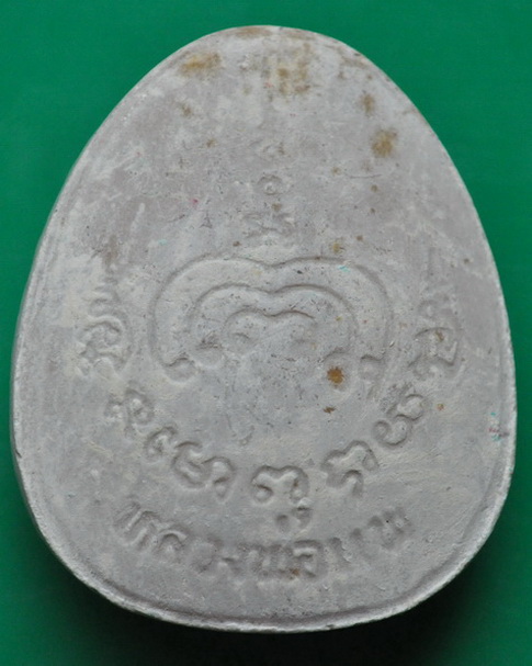 ปิดตาจัมโบ้รุ่นพิเศษ หลวงพ่อแพ วัดพิกุลทอง 