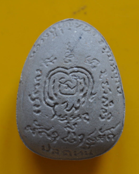 ปิดตาปลดหนี้ หลวงตาบุญหนา วัดป่าโสตถิผล 