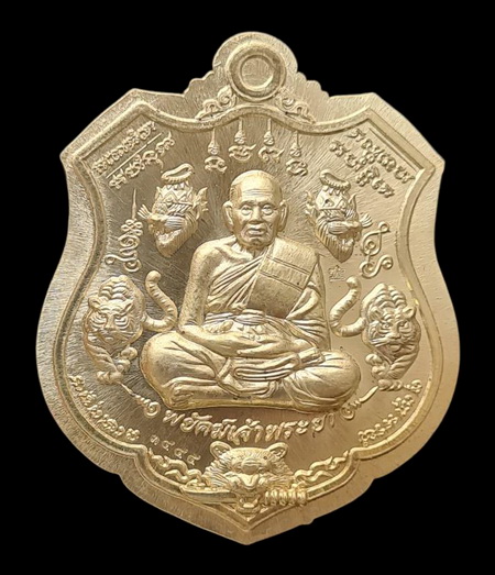 เคาะแรกแดง..พยัคฆ์เจ้าพระยา ๒๕๖๓..ทองทิพย์ไม่ตัดปีก # ๓๔๔๕..ล.พ.พัฒน์ วัดห้วยด้วน จ.นครสวรรค์