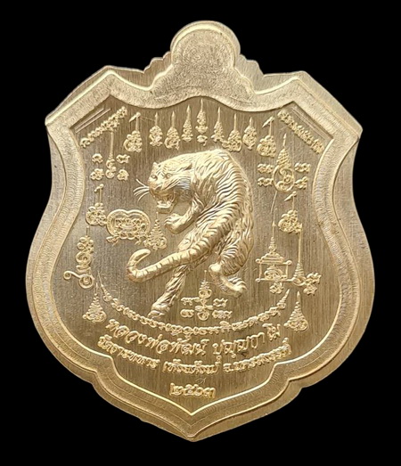 เคาะแรกแดง..พยัคฆ์เจ้าพระยา ๒๕๖๓..ทองทิพย์ไม่ตัดปีก # ๓๔๔๕..ล.พ.พัฒน์ วัดห้วยด้วน จ.นครสวรรค์