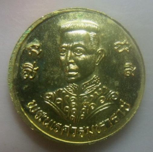 **เบา​ๆ​**เหรียญพระเจ้าตากมหาราช หลังสมเด็จพระนเรศวรมหาราช**กะไหล่ทอง สวยๆ