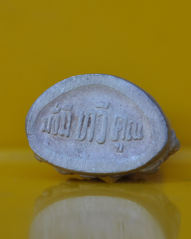 พระกริ่งชินบัญชร หลวงพ่อคูณ ปริสุทโธ