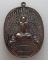 เหรียญมหายันต์ หลวงปู่สิงห์ทอง วัดป่าธรรมวิเวก (ซับตารี) จ.จันทบุรี ปี๒๕๕๙ 