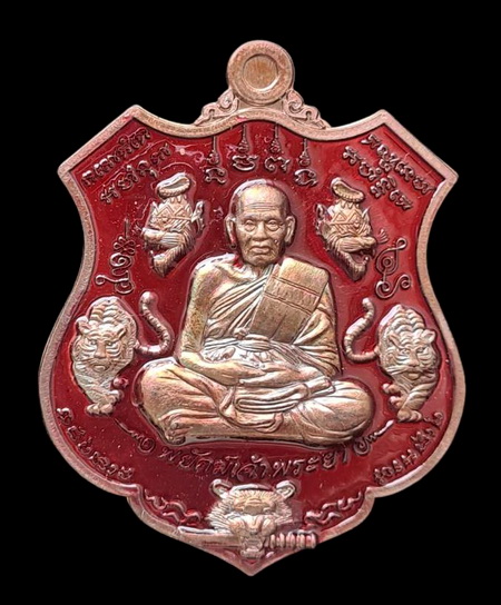 เคาะแรกแดง..พยัคฆ์เจ้าพระยา ๒๕๖๓..ทองแดงมันปูลงยาแดง # ๔๒๔๑..ล.พ.พัฒน์ วัดห้วยด้วน จ.นครสวรรค์