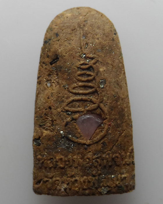 หลวงปู่ทวด รุ่นพยัคฆ์นิรันตราย หลวงพ่อสุพจน์ วัดห้วงพัฒนา จ.ตราด ปี๒๕๖๑