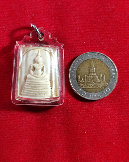 พระสมเด็จแกะหลังรอยจารหลวงปู่เครื่อง วัดเทพสิงหาร จังหวัดอุดรธานี