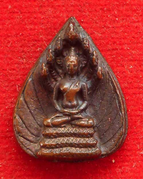 พระนาคปรก หลวงปู่ฝั้น อาจาโร รุ่น 45 วัดป่าโนนแสงทอง ปี 2516