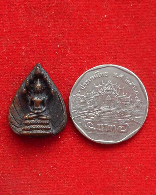 พระนาคปรก หลวงปู่ฝั้น อาจาโร รุ่น 45 วัดป่าโนนแสงทอง ปี 2516