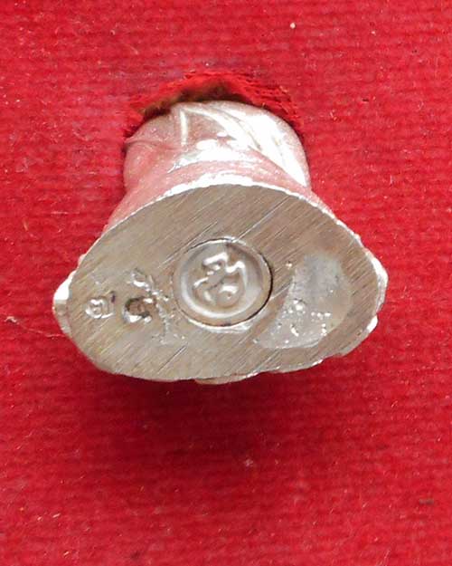 พระกริ่งรุ่นแรกหลวงปู่เพียร วิริโย วัดป่าหนองกอง จังหวัดอุดรธานี เนื้อเงิน