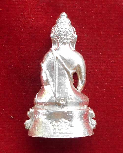 พระกริ่งรุ่นแรกหลวงปู่เพียร วิริโย วัดป่าหนองกอง จังหวัดอุดรธานี เนื้อเงิน