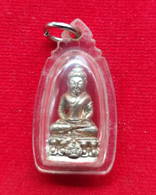  พระชัยวัฒน์หลวงปู่เพียร วิริโย เนื้อเงิน วัดป่าหนองกอง อำเภอบ้านผือ จังหวัดอุดรธานี