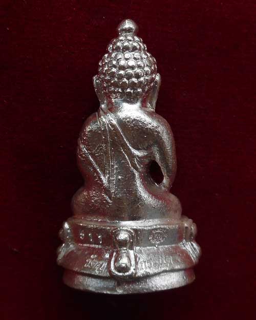   พระกริ่งปวเรศ หลวงปู่ทองพูล สิริกาโม เนื้อเงิน