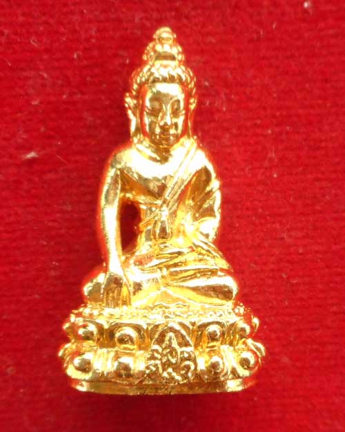 พระกริ่งรุ่นแรกหลวงปู่เพียร วิริโย วัดป่าหนองกอง จังหวัดอุดรธานี เนื้อกะไหล่ทอง