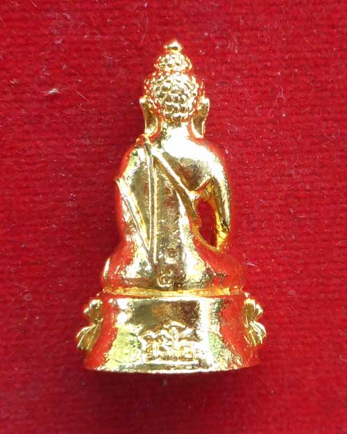 พระกริ่งรุ่นแรกหลวงปู่เพียร วิริโย วัดป่าหนองกอง จังหวัดอุดรธานี เนื้อกะไหล่ทอง