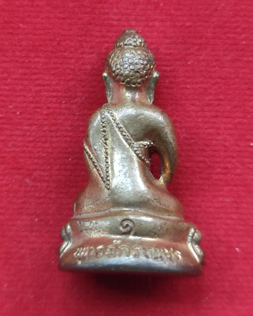 พระกริ่งพุทธจักรเพชร อาจารย์ติ๊ก วัดดาวดึงษ์ เนื้อทองผสม