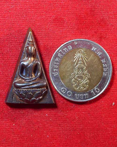 เหรียญหล่อพระจิตรลดา เนื้อโลหะผสม หลวงปู่ลี วัดภูผาแดงจังหวัดอุดรธานี